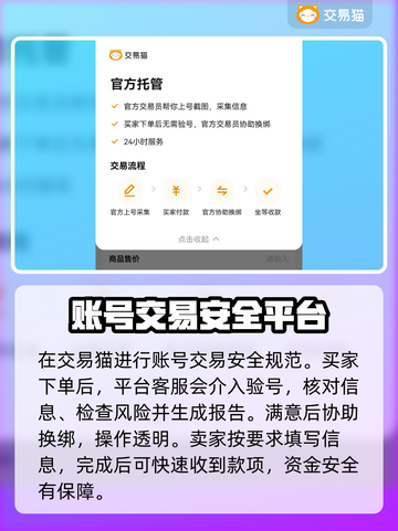 王者荣耀：武则天账号估价大揭秘！🔥截图4