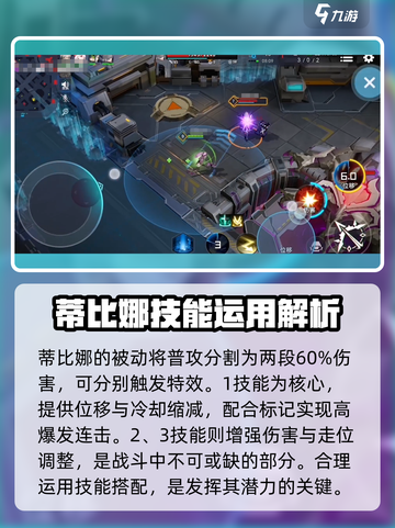 重构阿塔提斯蒂比娜怎么玩介绍截图2