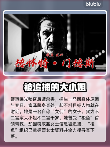 如龙8🔥第三章剧情揭秘：直到重逢之日✨截图7