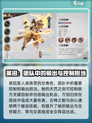 花语卷手游🔥顶级角色大揭秘！玩转游戏必备✨截图4