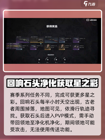 七日世界免费金色武器如何获取介绍截图3