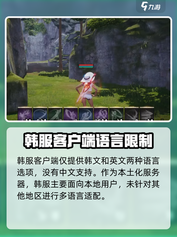 🔥剑灵2手游终于支持中文了？中国网游党狂喜！🎮💬截图2