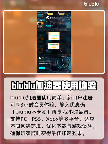 刺客信条🔥下载平台&加速器推荐！🎮截图4