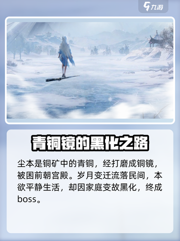 仙剑世界尘技能介绍介绍截图2