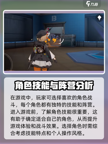 卡拉彼丘手游体验服下载地址🔥抢先玩！截图4