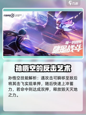 星之破晓全息碎影怎么样介绍截图3