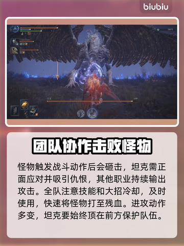 艾尔登法环：黑夜君临古龙打法🔥一招制胜！截图3