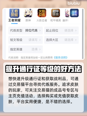 无畏契约武器皮肤推荐🔥游戏党必看！截图4