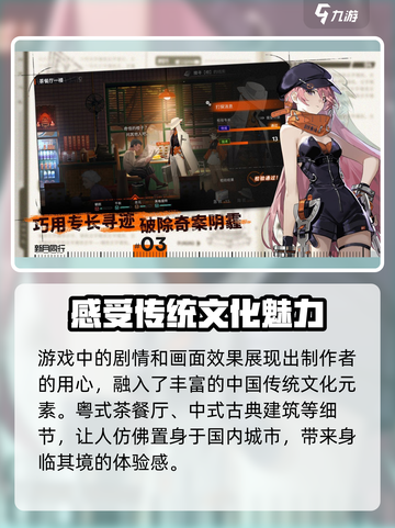 新月同行💥公测上线时间🔥抢先看！🎮截图3