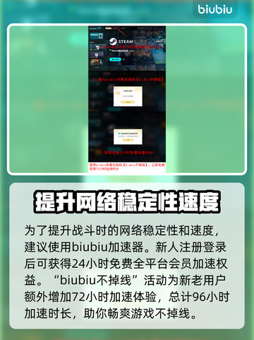 艾诺提亚失落之歌💰超值售价爆料🔥截图4