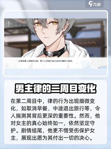 时间对称性破缺律是谁介绍截图3