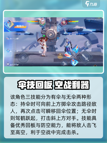 《星之破晓》公孙离玩法大揭秘！✨截图5