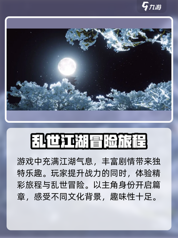 燕云十六声💰免费玩？揭秘真实付费模式🔥截图3