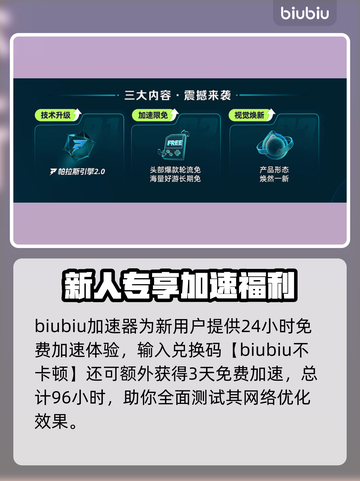 🔥CSGO延迟救星！秒变大神💥截图5