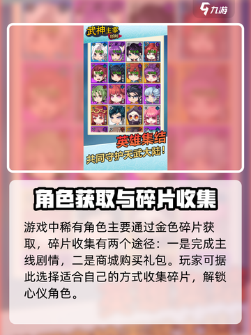 武神主宰🔥公测时间大曝光，速来围观🎉截图4