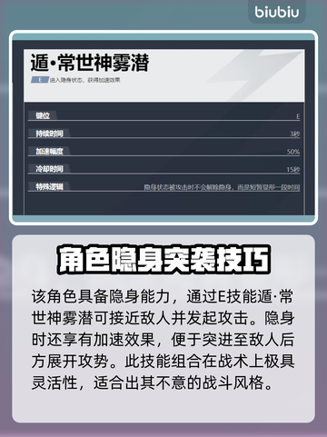 漫威争锋：灵蝶🔥超强攻略来袭！截图5