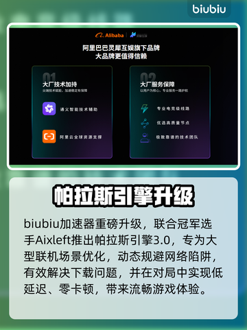 地狱即我们预下载太慢？🔥速看解决妙招！💥截图4