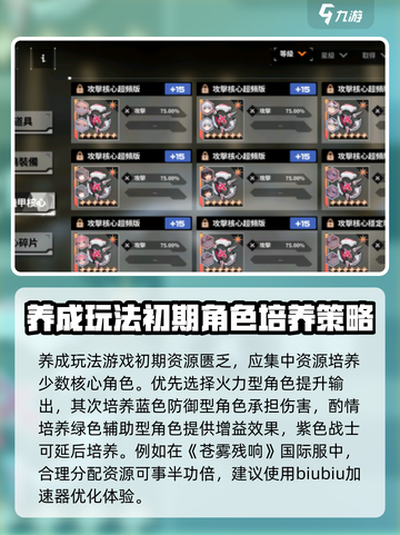 苍雾世界玩法有哪些介绍截图5