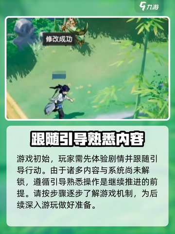 离火之境手游怎么样介绍截图4