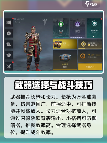 暗影格斗3🔥商人打法大揭秘！疯狂之市通关技巧在这里👇截图4