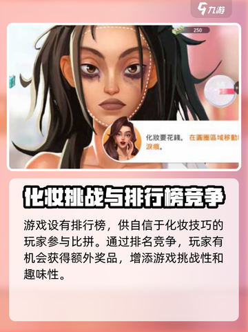爱之城璀璨之星公测上线时间介绍截图4