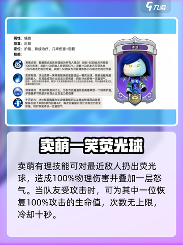 我叫MT归来沐丝怎么样介绍截图3