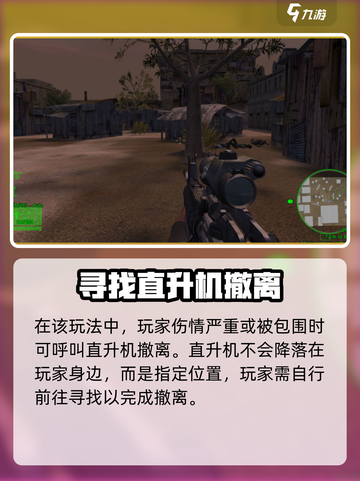 三角洲行动战役怎么玩介绍截图4