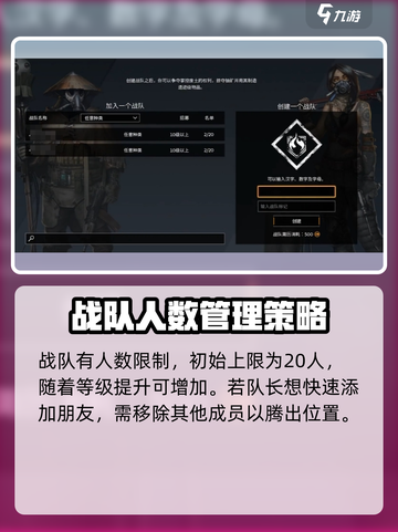 创世战车战队赛怎么玩介绍截图3