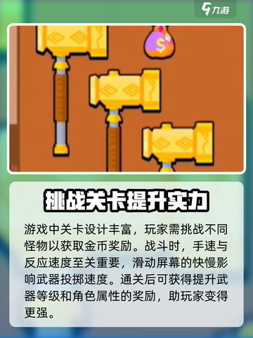 花园特攻队🔥兑换码大公开！快人一步拿福利Nintendo截图4