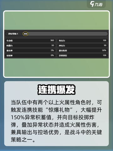 绝区零泪眼布神操作！😭逆袭必看截图4