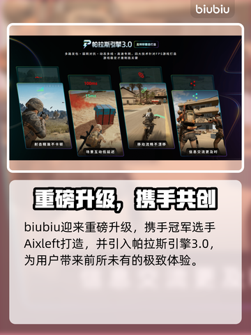 🔥法国小馆儿模拟器上线日期曝光！🎮截图5