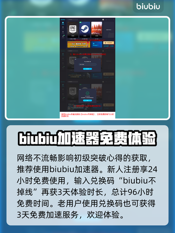 山门与幻境🔥初级突破心得获取全攻略✨截图5