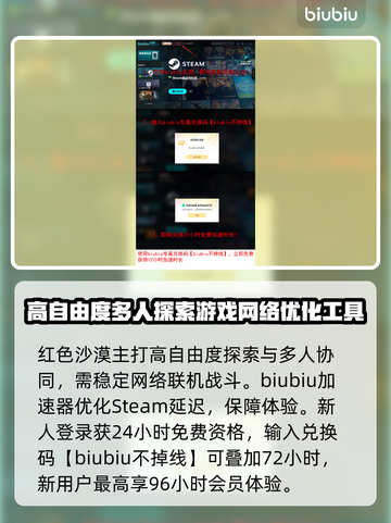 红色沙漠英文名🔥Steam玩家必看游戏介绍🎮截图4