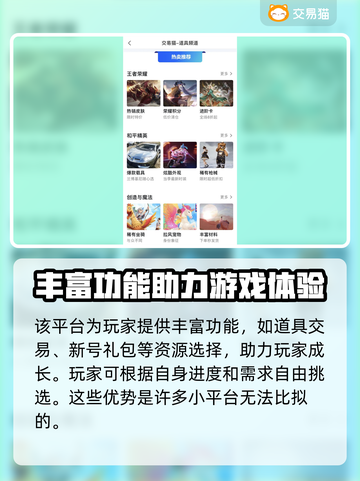 鸣潮号值钱吗？🔥鸣潮账号交易平台大揭秘！🎮截图4