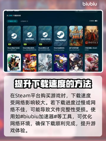 文明7闪退卡顿？💥一招搞定流畅玩截图2