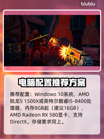 战锤40K爆弹枪2配置要求🔥低配电脑能玩吗？🎮截图3