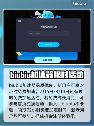 街头霸王5🔥加速器推荐，玩游戏必备！截图2