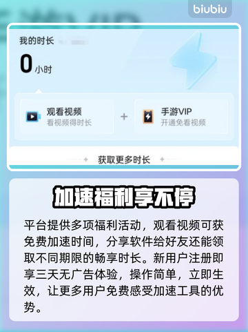 🔥萤火突击掉线掉帧？速看解决方法！🎮💥截图5