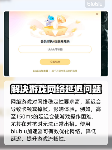 游戏掉帧？网络背锅？🔥真相在这！⚡截图3
