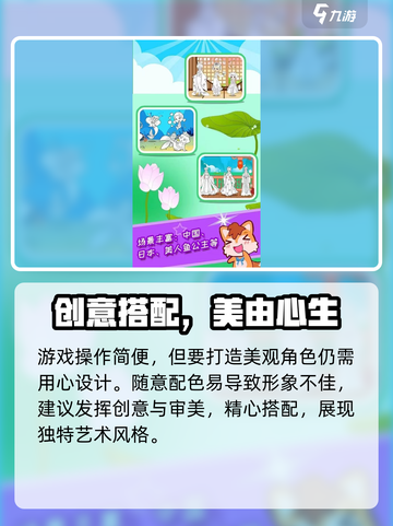 🔥宝宝公主填色秘籍🎨截图4