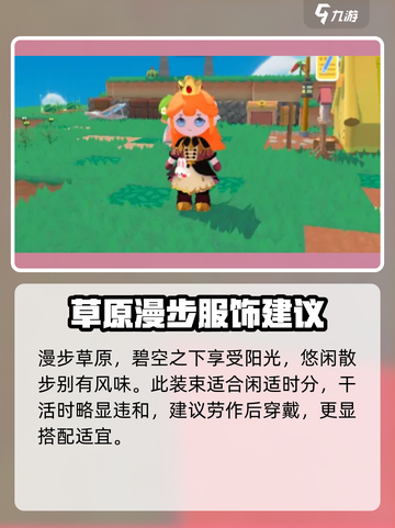 泡泡先锋角色大全介绍截图4