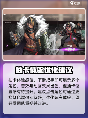 新月同行🔥超相金使用秘籍✨游戏党必看！截图4