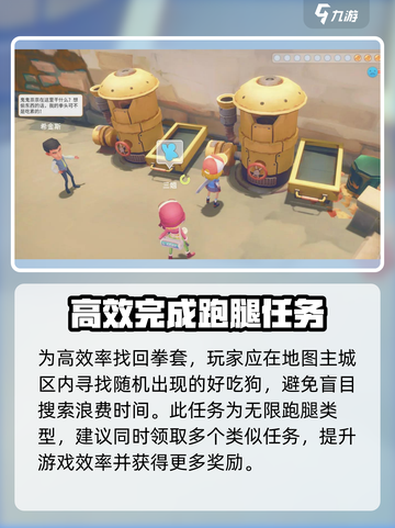 波西亚时光三姐的拳套在哪介绍截图2