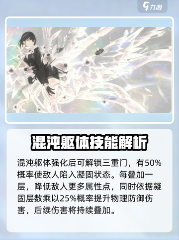 新月同行结怎么样介绍截图5