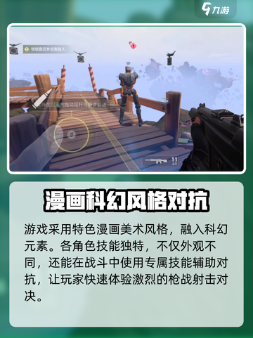 无畏契约手游安卓内测资格怎么申请介绍截图3