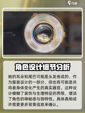 鸣潮灯灯什么时候出介绍截图5