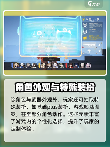 卡拉彼丘🔥角色武器必抽攻略✅新手必备！截图5
