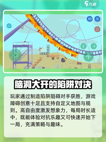 超级鸡马手机版下载🔗预约就送🎁截图4