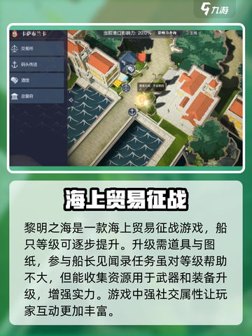 黎明之海🤩不会笑的人触发条件全攻略来啦！截图4