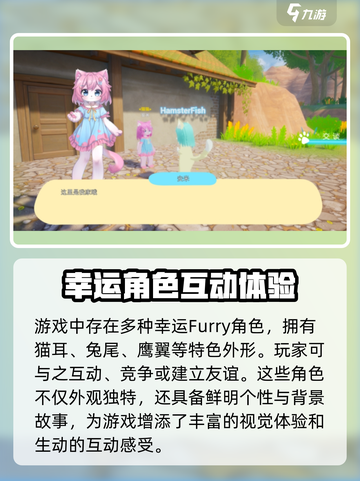 星源遗境人物角色如何设计介绍截图3
